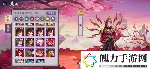 上古有灵妖灵印使用技巧是什么 如何在复杂战斗环境中保持冷静