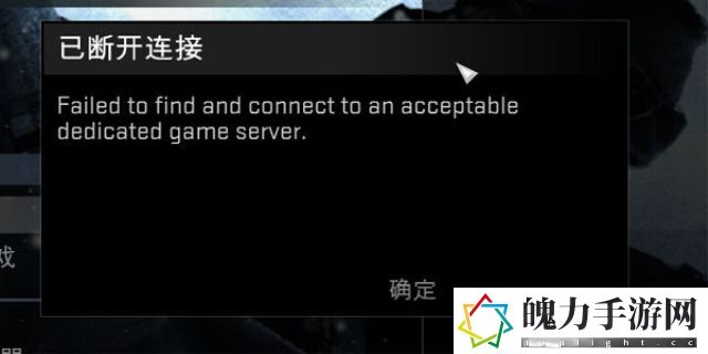 csgo不能在安全服务器上玩游戏
