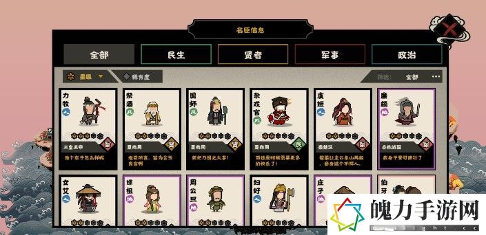 无悔华夏秦楚汉前期怎么通关 稀有宝藏位置分析