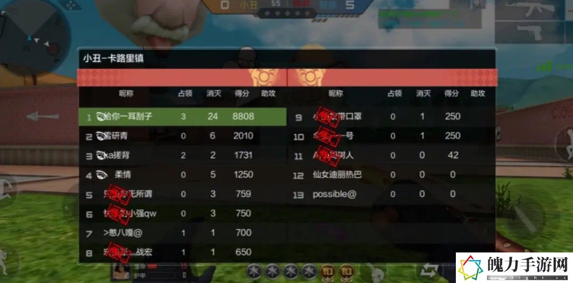 征服者觉醒石怎么获得