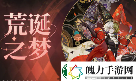 无尽梦回新手自选五星角色选择建议