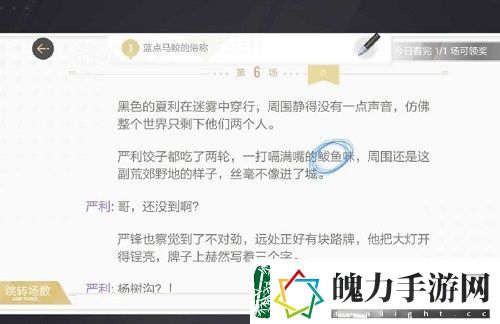 绝对演绎出租车司机线索一览