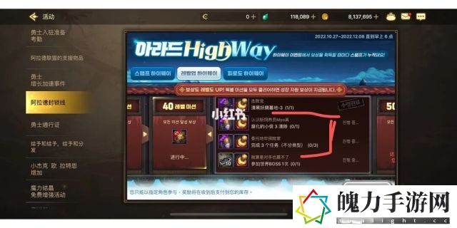 dnf韩服手游怎么充值
