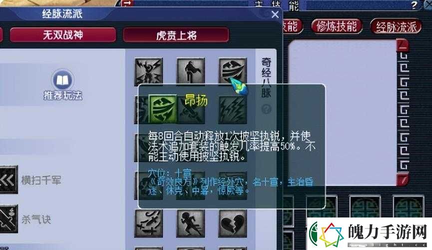梦幻西游神针撼海套装绝美登场！这套逆天造型你值得拥有