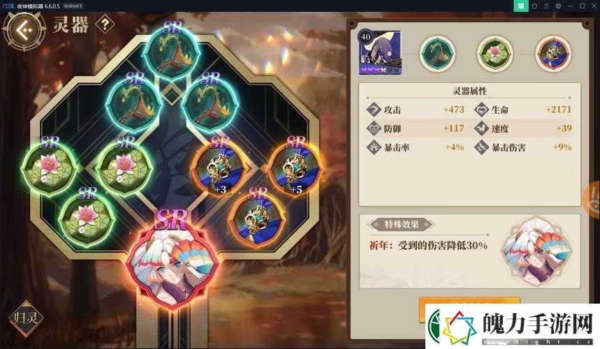 山海镜花竞技场零氪必看！平民阵容暴打大佬的逆袭神技