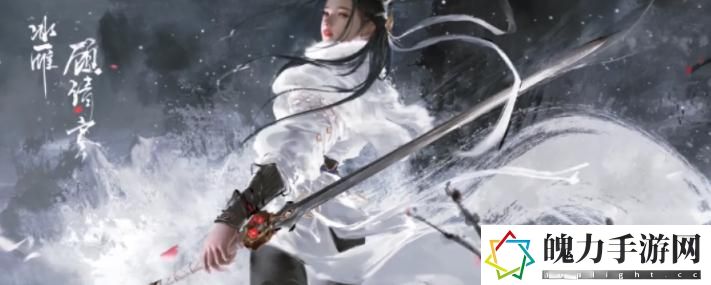 永劫无间金鳞锦礼获取方法介绍 宠物技能觉醒攻略
