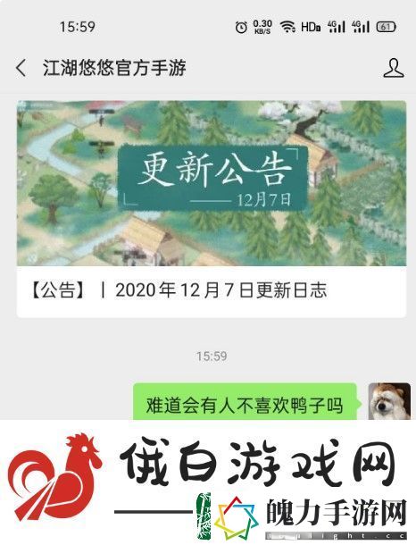江湖悠悠兑换码暗号大全介绍