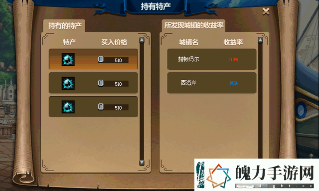 dnf大飞空时代特产怎么解锁