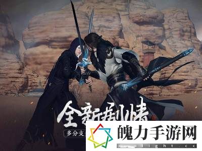 天涯明月刀手游叶知秋天命攻略 叶知秋知天命三大结局-游戏潮