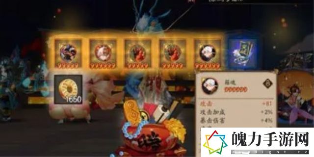 业原火事件是什么