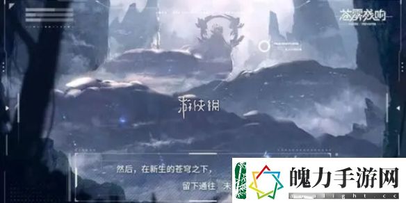 苍雾世界开服角色抽哪个
