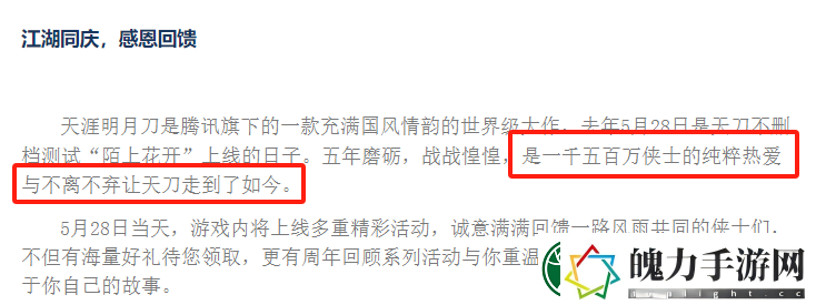 老牌武侠MMO核心主创集体告辞新时期国产武侠游戏路在何方