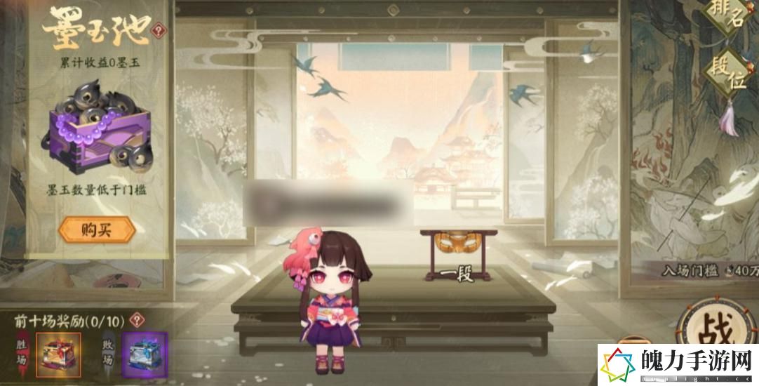 阴阳师绘忆幻局活动怎么做 实用升级技巧总结