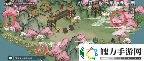 方寸对决燕子坞江湖见闻任务引导