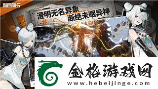 超凡先锋怎么解锁第五个保险箱