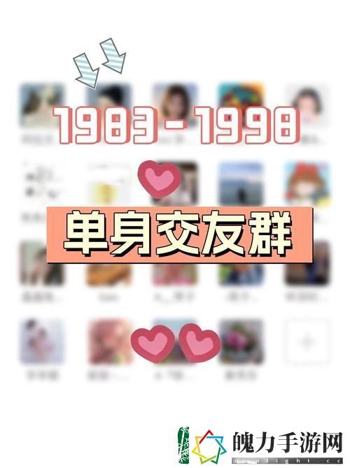 探索夫妻欢乐吧69交友群