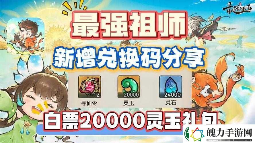白君假期礼包云纹数量真相！选对答案秒领福利