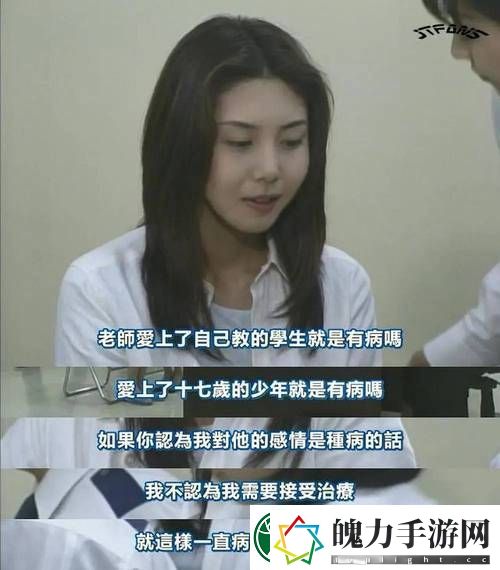 女教师免费观看全集电视剧