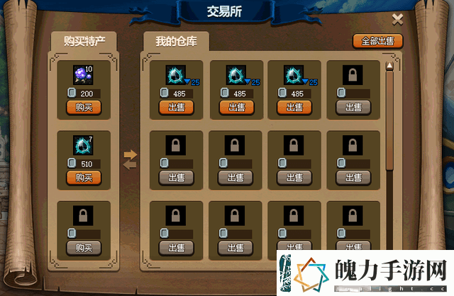 dnf大飞空时代特产怎么解锁