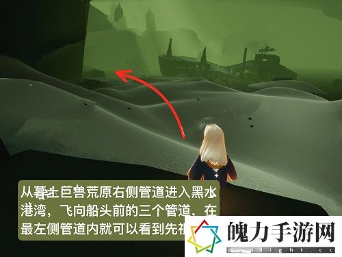 光遇螃蟹叫先祖在哪