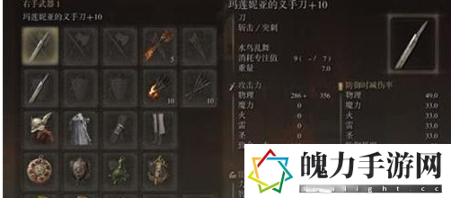 艾尔登法环二周目保留物品内容介绍 快速提升战斗力的诀窍