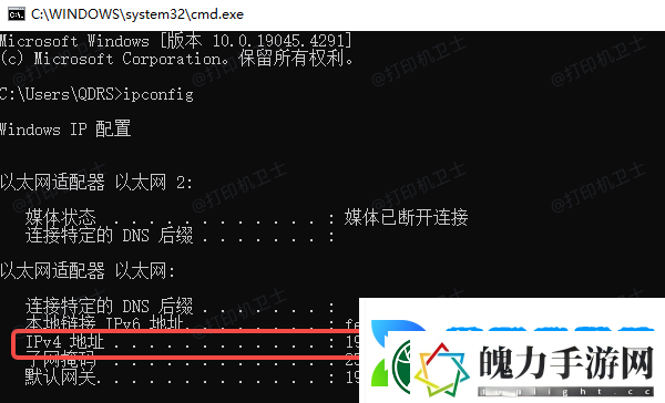 怎么共享打印机到另外一台电脑