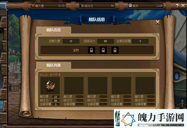dnf大飞空时代特产怎么解锁