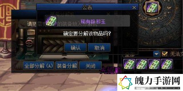 辟邪玉怎么套成功率高
