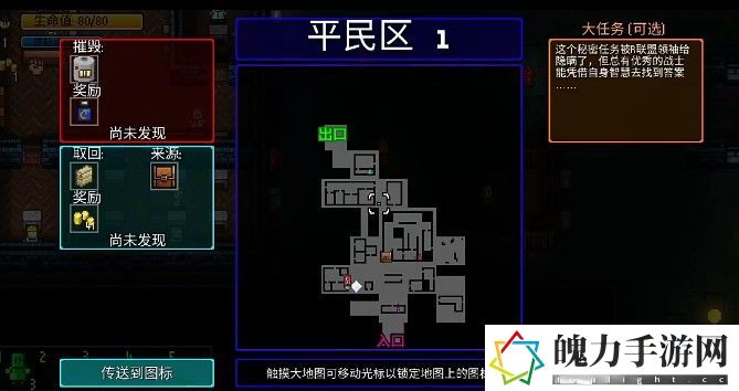代号街区喜剧演员怎么获得 游戏内日常任务效率提升