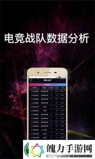 电竞赛事通app下载安装电竞赛事通安卓版下载v1.0.1