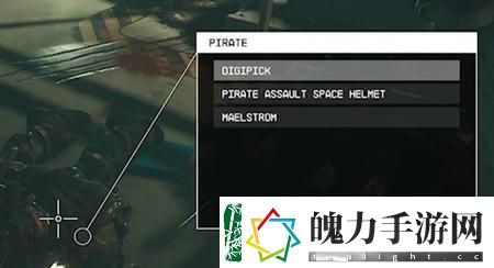 星空开锁器获取方法介绍