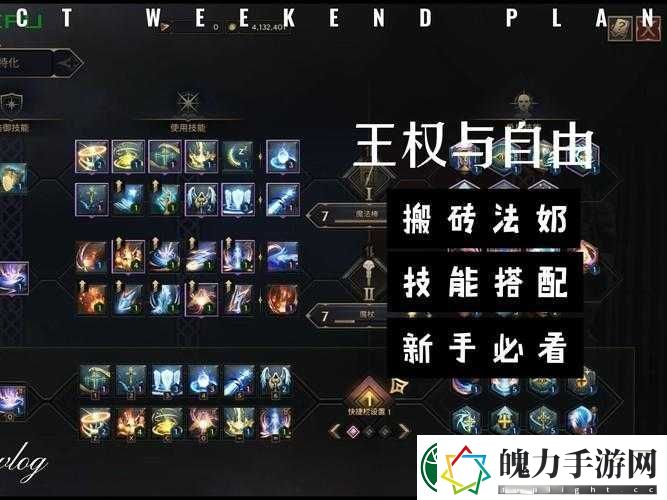 全民奇迹圣杯搬砖必看！爆哭推荐的保姆级教程