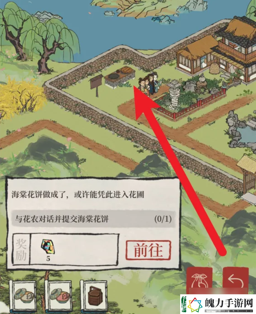 隐藏任务！江南百景图海棠花饼怎么做