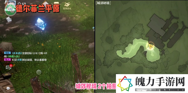 诺亚之心城郊秘境风景点位置分享 成就系统全解与收集癖玩家福音