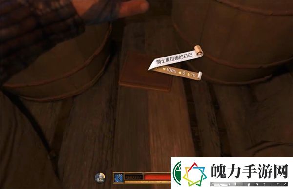 天国拯救2隐士小屋线索怎么获取