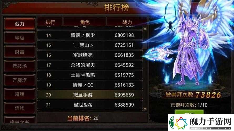 全民奇迹副职Top5！打猎到底多离谱