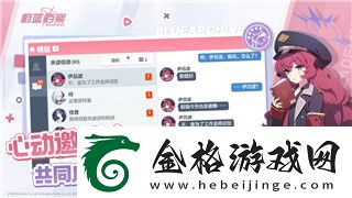 超凡先锋仓库最大多少格
