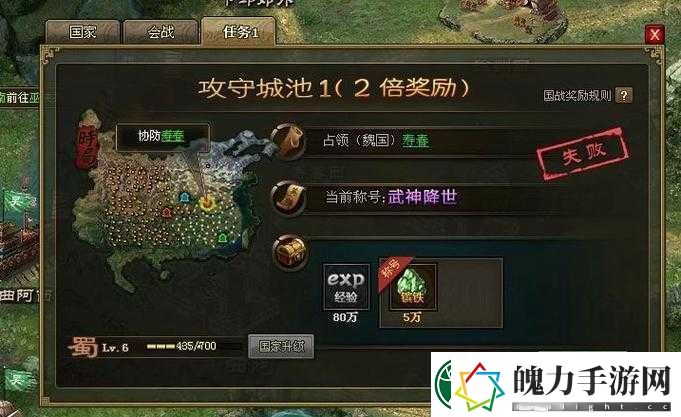 攻城掠地陨铁地图全解析！这5个地点每天必刷不后悔