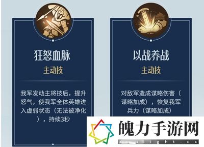 重返帝国亨利怎么加点 游戏平衡调整与角色优化分析