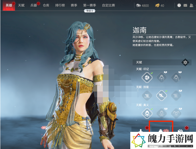 永劫无间王祖贤脸部数据二维码介绍 游戏内音效与配乐鉴赏，营造最佳游戏体验