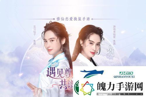 遇见尊上礼包兑换码大全