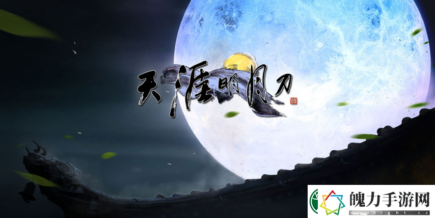 老牌武侠MMO核心主创集体告辞新时期国产武侠游戏路在何方