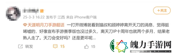 老牌武侠MMO核心主创集体告辞新时期国产武侠游戏路在何方