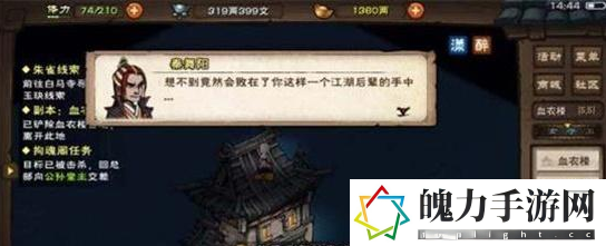 烟雨江湖2022丹药配方有哪些 获取最强技能方案