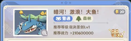 出发吧麦芬暗河激浪大鱼副本怎么打