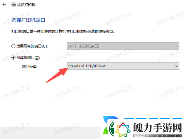 怎么共享打印机到另外一台电脑