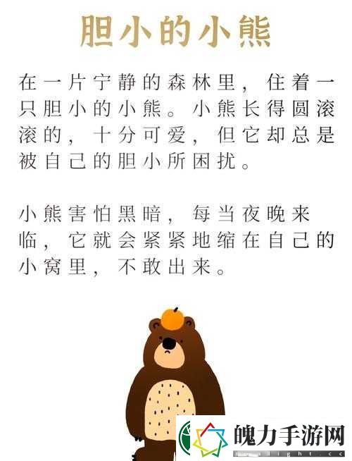 床上的小熊陷阱！我故意对着它做手工的真相揭露了人性深渊