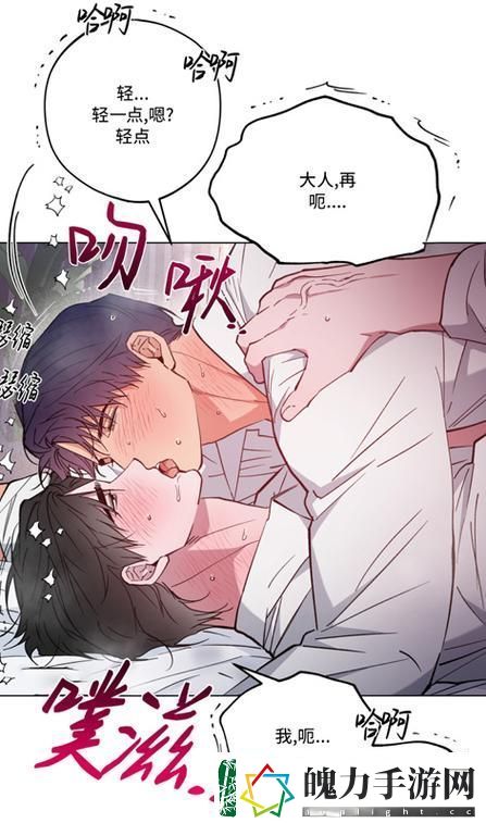 爽⋯躁多水⋯快⋯深点触手