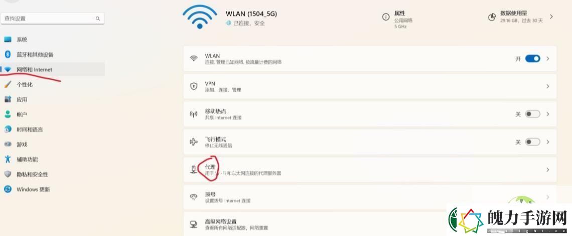 远程设备拒绝连接怎么办