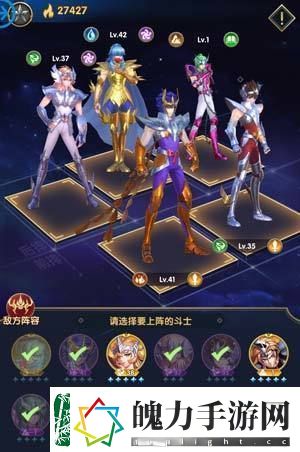 圣斗士星矢正义传说最强阵容搭配攻略